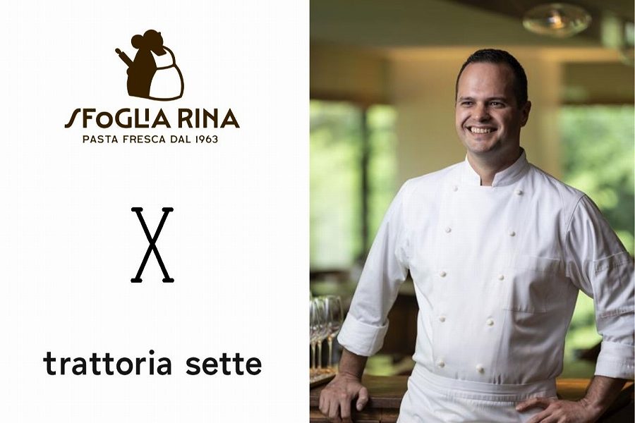 ハイアット リージェンシー 京都、The Art of Fresh Pasta
