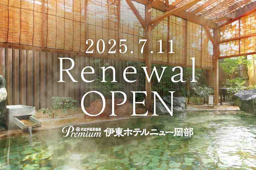 Ooedo Onsen Monogatari Premium Ito Hotel New Okabe to Rebrand Open on July 11