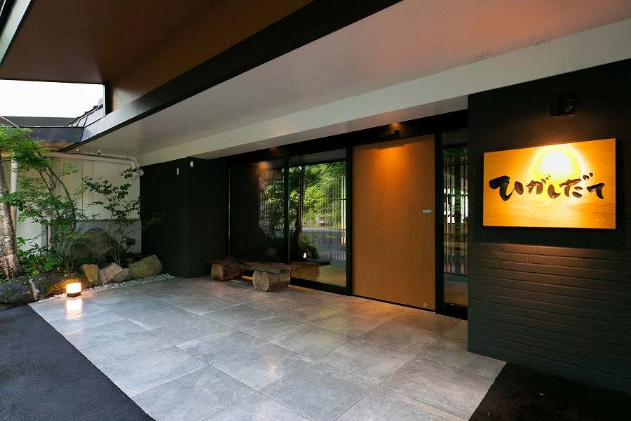 ホワイト・ベアーホテルズ、北アルプスを望む露天風呂温泉の宿 ひがしだて