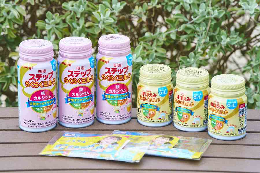 ヒルトン、ウェルカムミルク