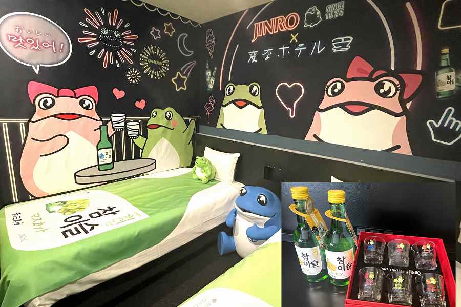 Henn na Hotel Launches ‘Chamisul Room’ at 4 Locations Nationwide Henn na Hotel Launches ‘Chamisul Room’ at 4 Locations Nationwide