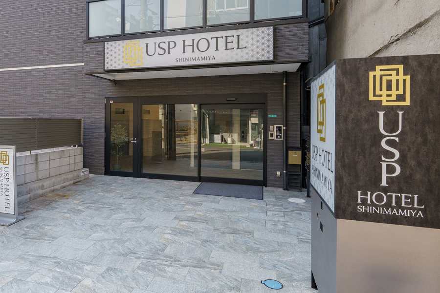 USPマネジメント、USP HOTEL SHINIMAMIYA