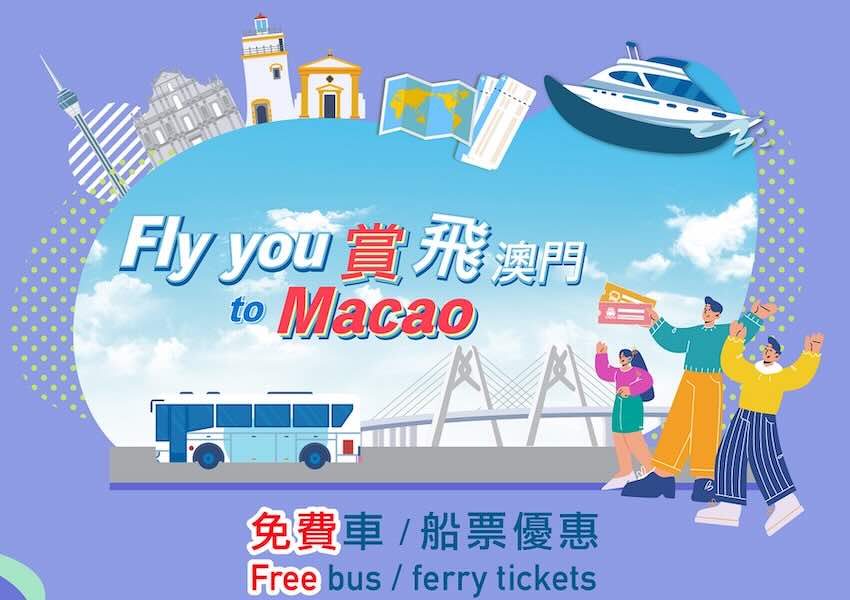 Macao Government Tourism Office Distributes Free Bus Tickets from Hong Kong International Airport to Macao