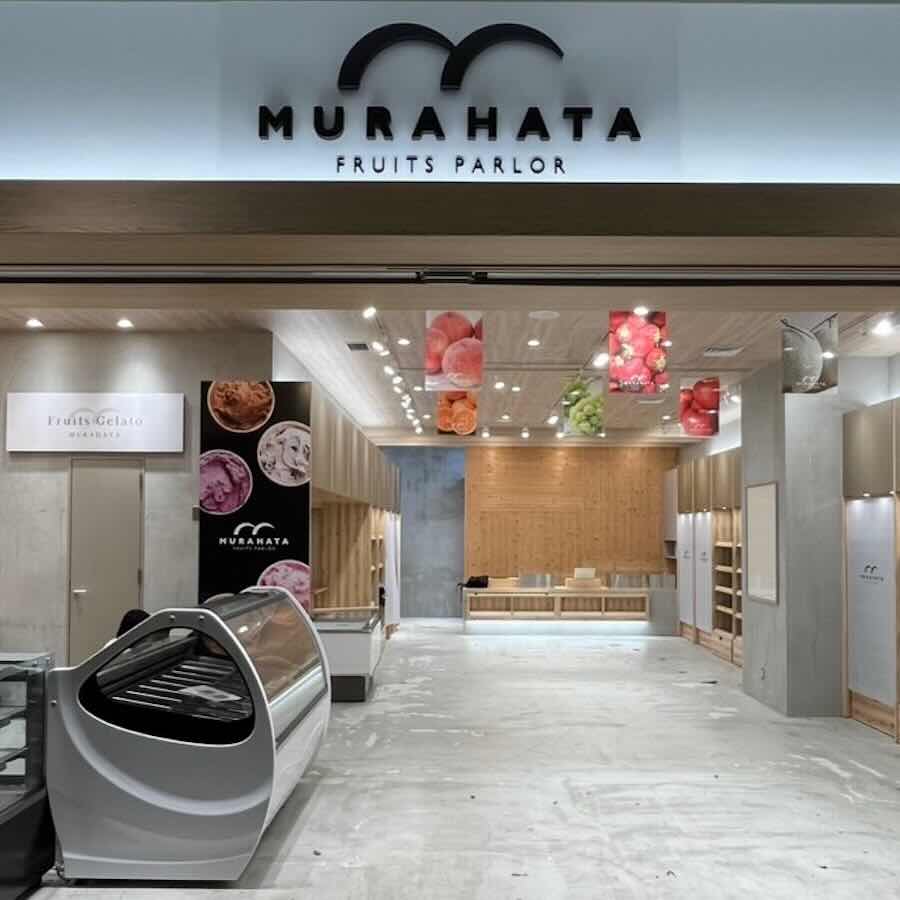 むらはたフルーツパーラー