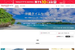 ヤフー沖縄