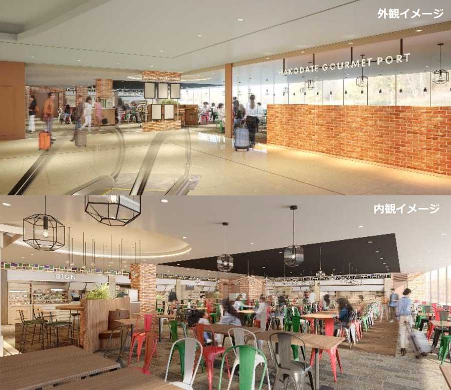 Food Court “HAKODATE GOURMET PORT” to Open at Hakodate Airport in Early August