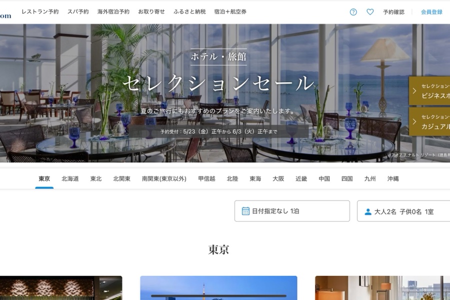 Ikkyu Holding “Selection Sale” Until June 3