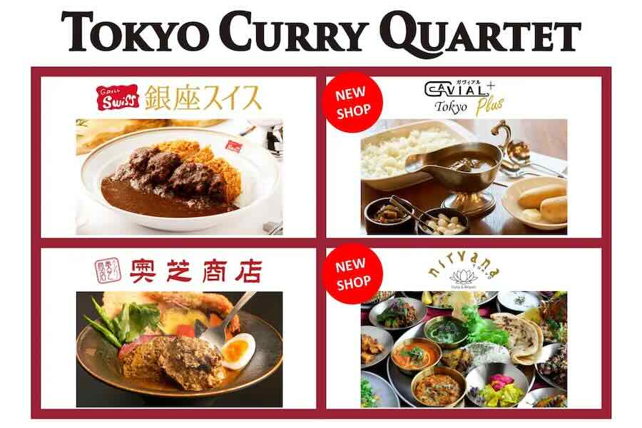 TOKYO CURRY QUARTET