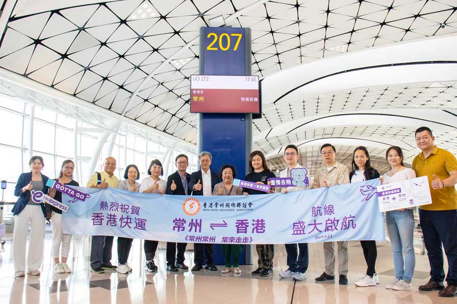 Hong Kong Express Airways Launches Changzhou Route, 4th City in Mainland China