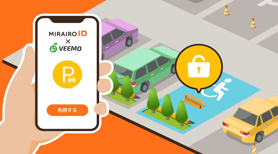 VEEMO Welfare