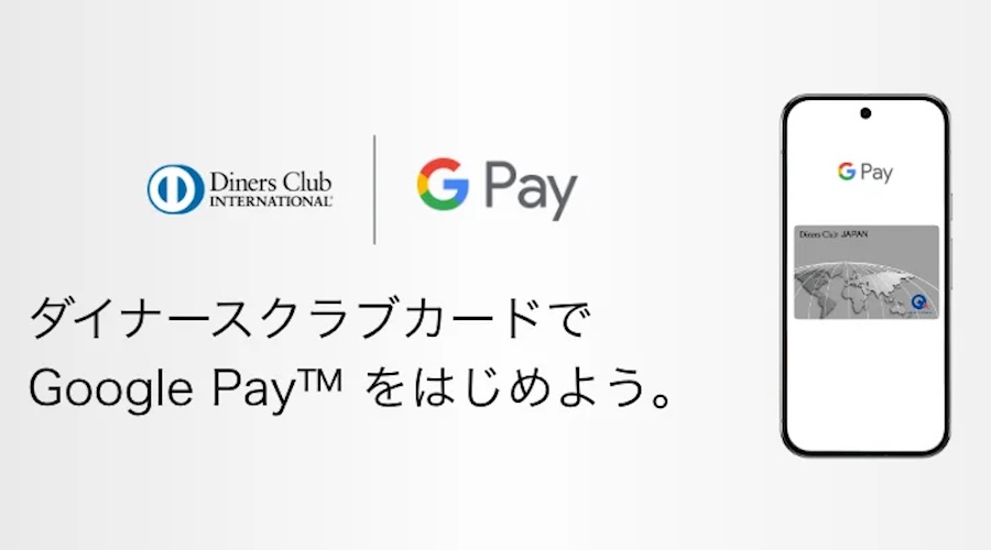 diners google pay