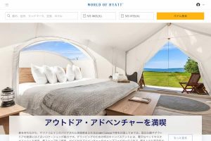 world of hyatt