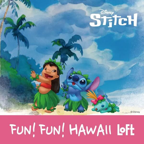 Loft to Host “LOFT FUN!FUN!HAWAII” with Hawaiian Airlines Collaboration
