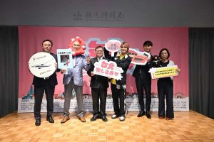 台北市政府観光伝播局