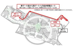 大阪・関西万博　徒歩ルート