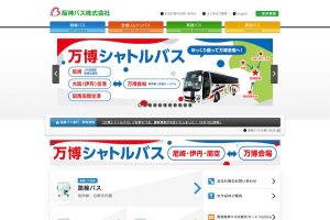 阪神バス