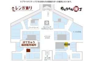 ぼてぢゅう_01