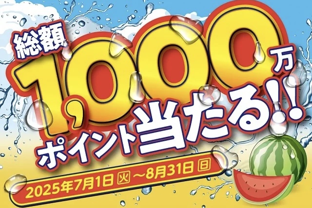 JR East Implements ‘Earn and Use JRE POINT Campaign’: Earn Up to 10,000 Points