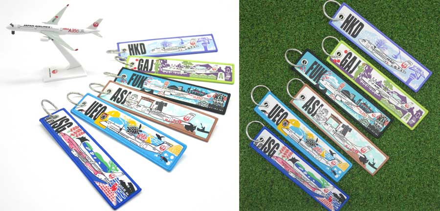 JAL Group Offers Local Airport Flight Tag Key Holders – 2nd Edition