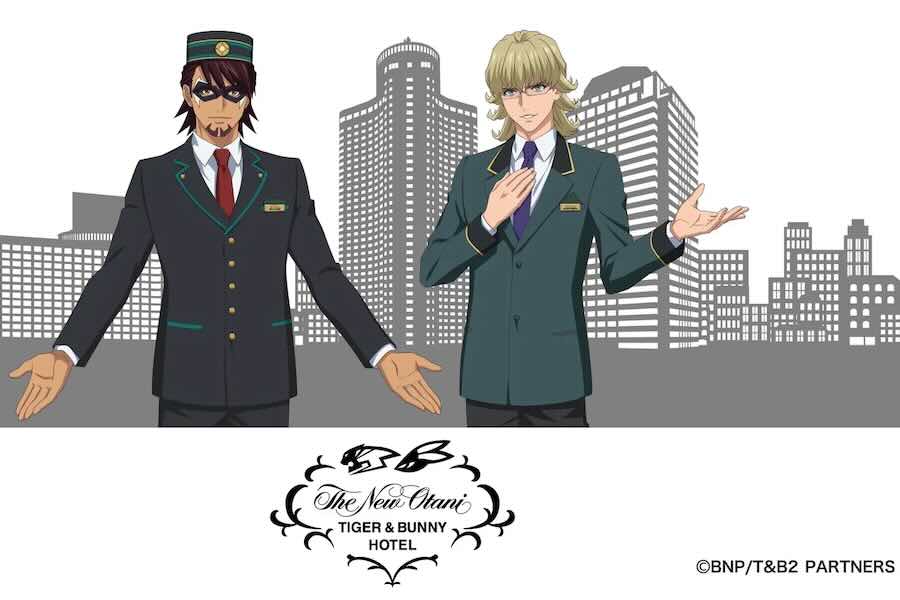 Hotel New Otani Offers Third Collaboration Room with ‘TIGER & BUNNY’ Hotel New Otani Offers Third Collaboration Room with ‘TIGER & BUNNY’