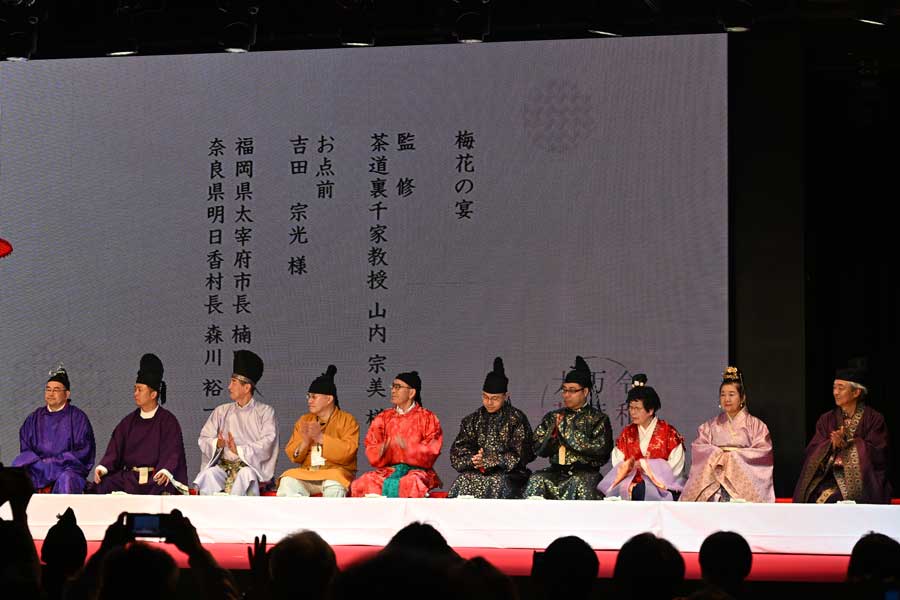 Osaka/Kansai Expo: Reiwa Manyo Grand Tea Ceremony at Asuka