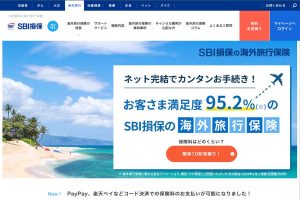 SBI損害保険