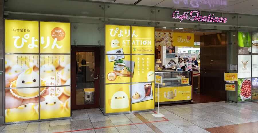 ぴよりんSTAION カフェジャンシアーヌ