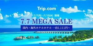 7.7 MEGA SALE