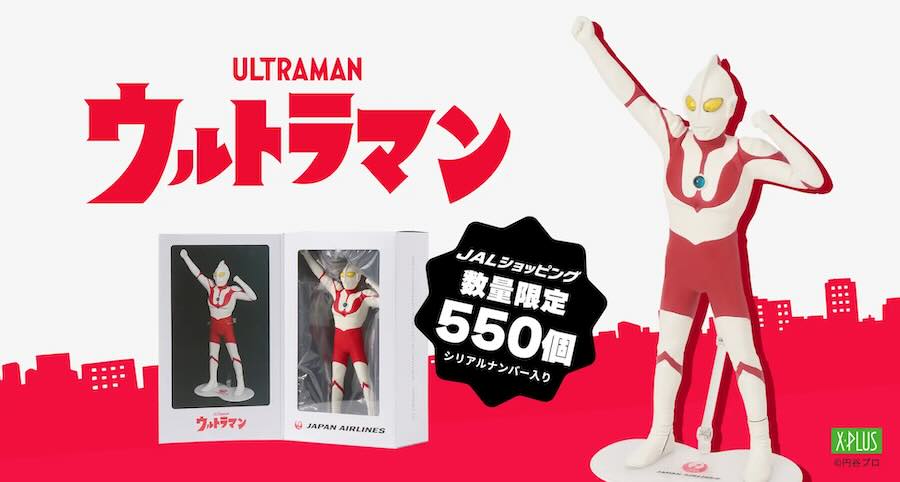JALUX Releases Limited-Edition Ultraman Figure in JAL Colors