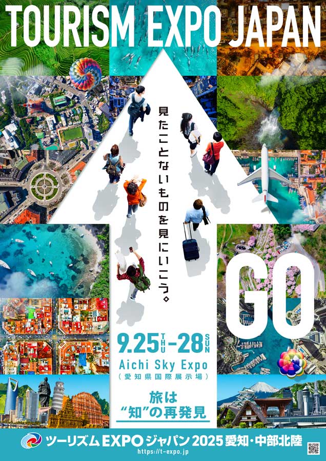 Tourism EXPO Japan 2025 to be held at Aichi Sky Expo from September 25-28