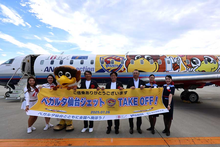Ibex Unveils ‘Vegalta Sendai Jet’