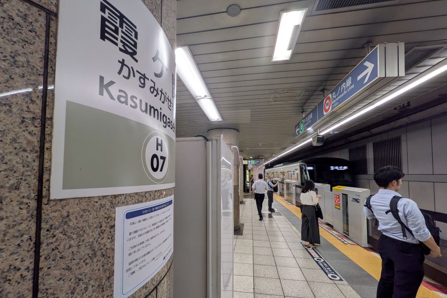Kasumigaseki Station’s Air Conditioning Halted; Doutor Temporarily Closed, Tokyo Metro Plans Restoration by Late August