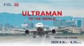 ULTRAMAN TO THE WORLD