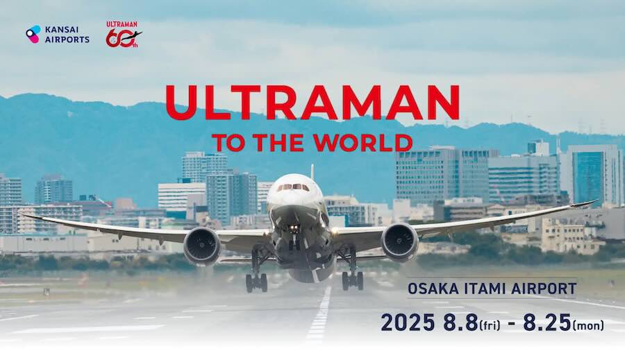 ITAMI Airport Hosts ‘ULTRAMAN TO THE WORLD’ Until August 25 – Collaboration Cafe and Photo Sessions