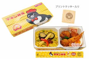 Suicaのペンギン　カレーピラフのチキン弁当