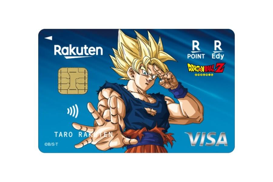 楽天カード ドラゴンボールZデザイン