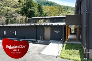 楽天ステイ、Rakuten STAY VILLA 箱根桃源台