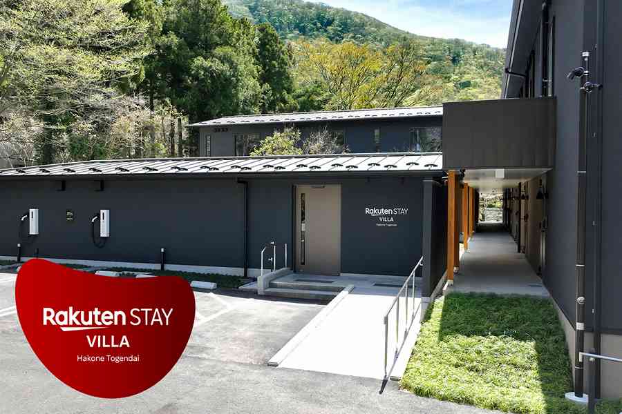 楽天ステイ、Rakuten STAY VILLA 箱根桃源台