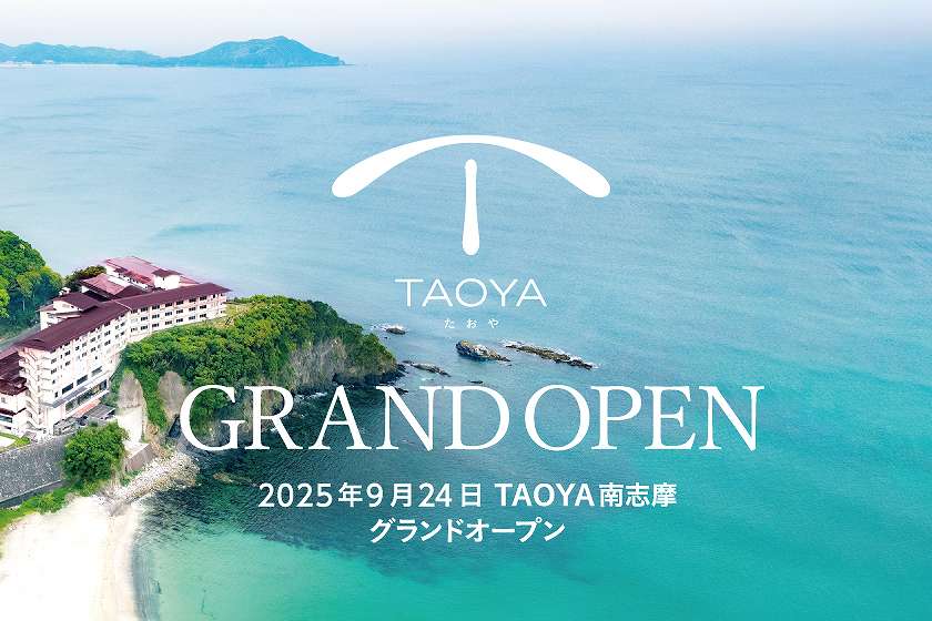 Ooedo Onsen Monogatari Hotels & Resorts to Open ‘TAOYA Minami-Shima’ on September 24