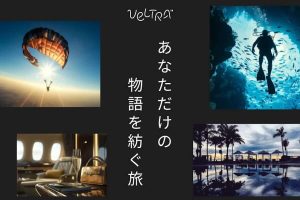 ベルトラ　REI