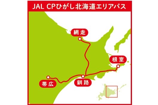 JAL and JR Hokkaido launch East & North Hokkaido Campaign; new JALCP East Hokkaido Area Pass