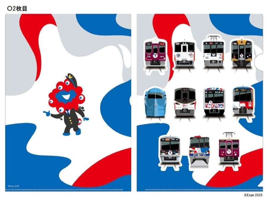 11 Kansai Railway Companies Release 13 types of Official Expo Collaboration Goods