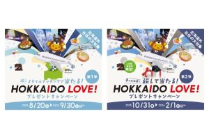 HOKKAIDO LOVE!