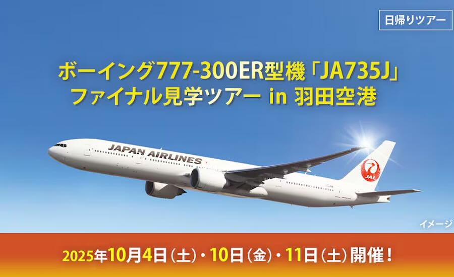 JA735J