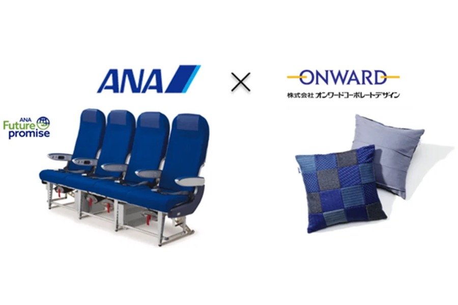 ANA特製パッチワーククッション