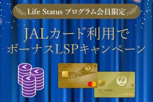 jalcard LSP