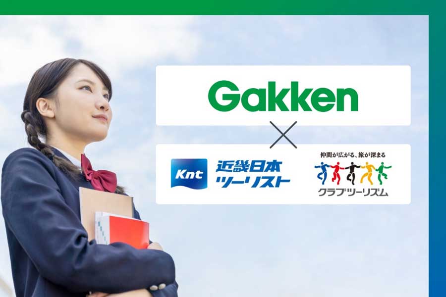KNT and Gakken HD Reach Basic Agreement for Commercialization of Inquiry Learning