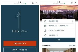 IHGホテルズ＆リゾーツ、LINEミニアプリ導入