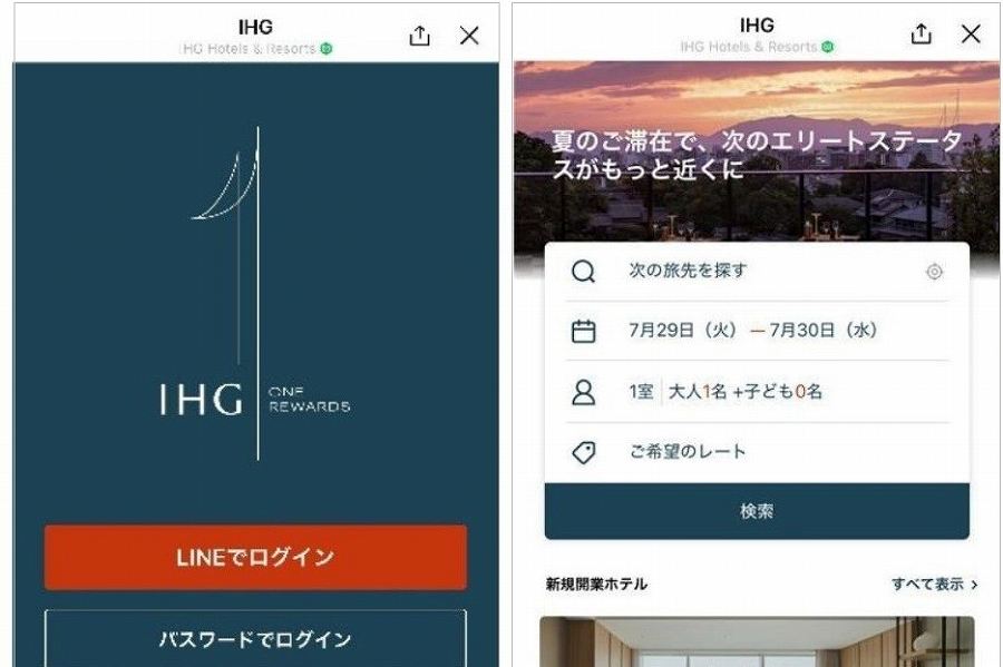 IHG Hotels & Resorts Launches LINE Mini App for Direct Hotel Reservations IHG Hotels & Resorts Launches LINE Mini App for Direct Hotel Reservations