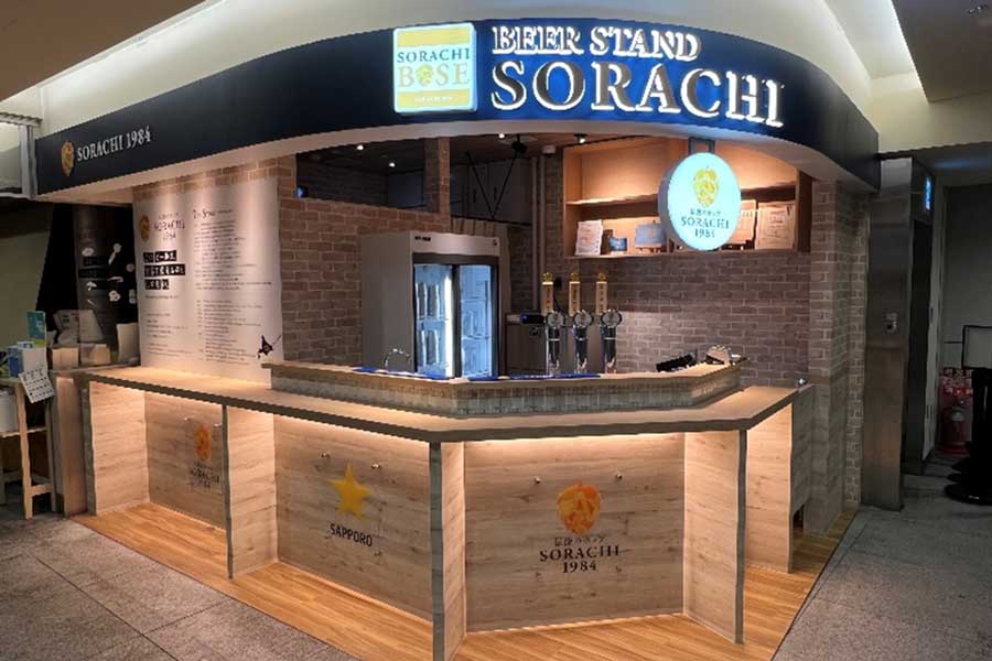 BEER STAND SORACHI opens at Japan’s New Chitose Airport
